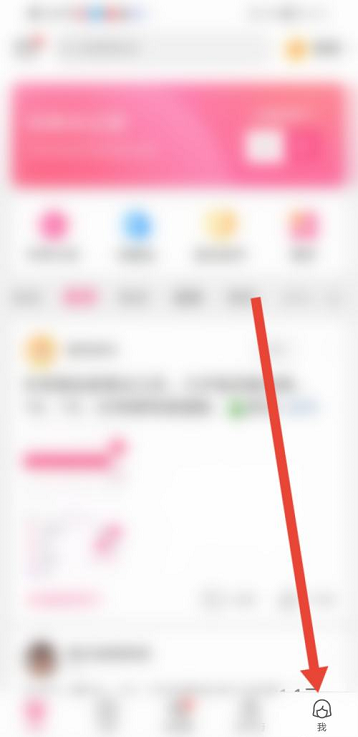 美柚如何设置收货地址?美柚设置收货地址的方法