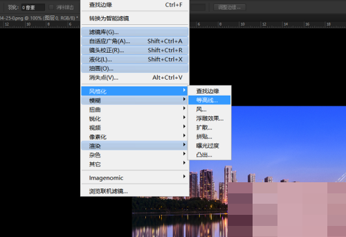 Photoshop怎么设置滤镜等高线?Photoshop设置滤镜等高线教程