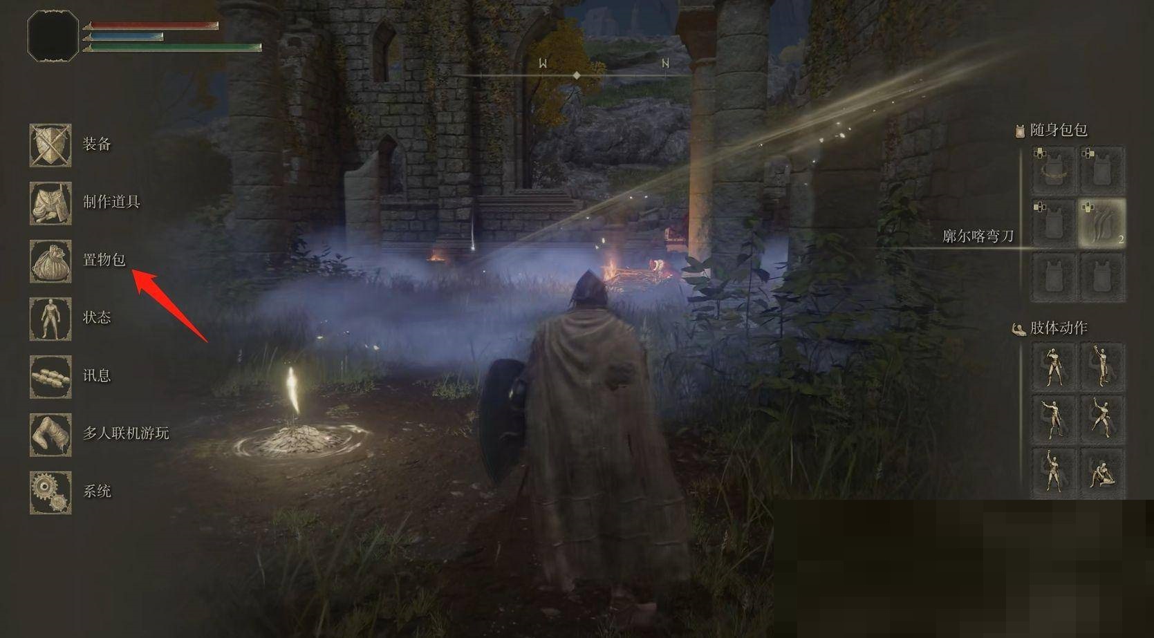 艾尔登法环召唤铃怎么使用?艾尔登法环召唤铃使用攻略