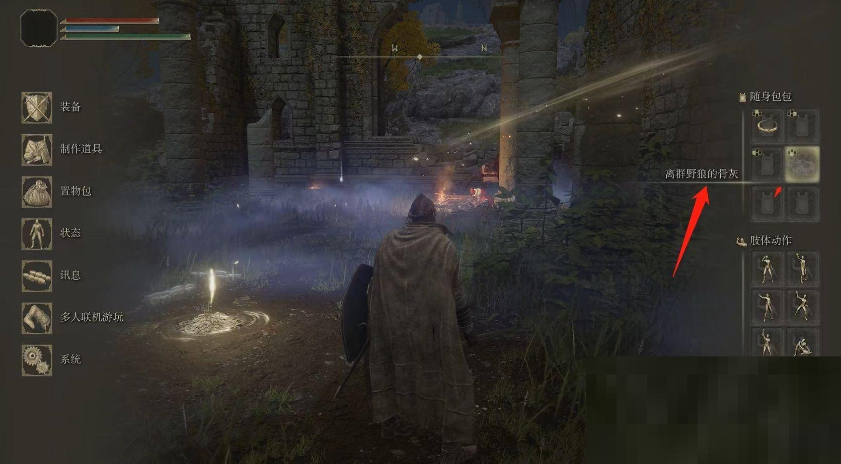 艾尔登法环召唤铃怎么使用?艾尔登法环召唤铃使用攻略