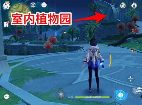 原神业果木在哪里采集？原神业果木采集位置介绍