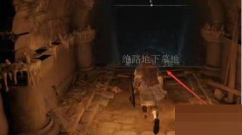 艾尔登法环卢恩弯弧怎么获得?艾尔登法环卢恩弯弧获得攻略