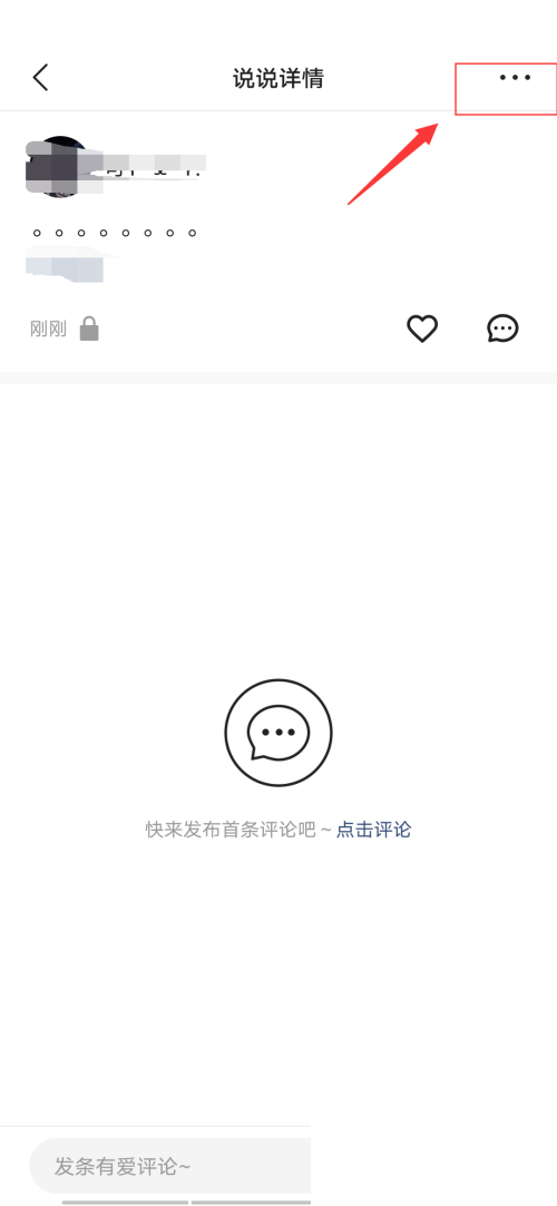 快手怎么删除动态?快手删除动态方法