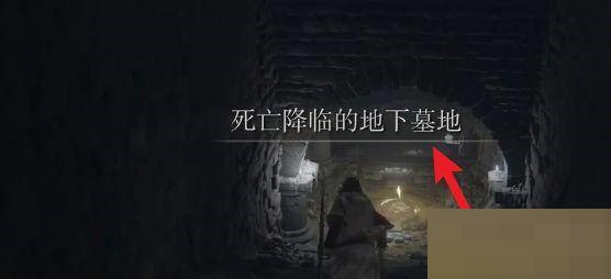 艾尔登法环武士刀在哪?艾尔登法环武士刀位置介绍