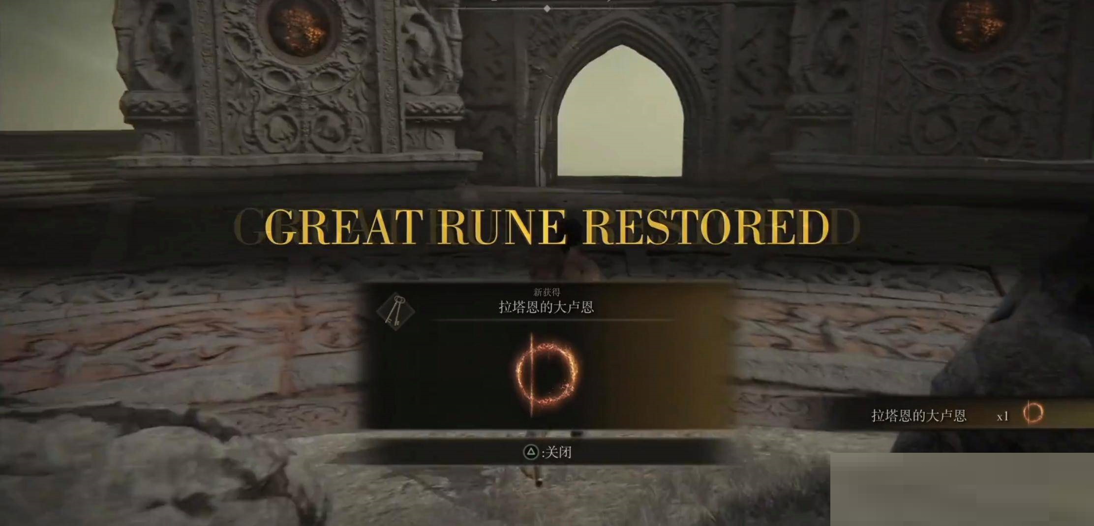 艾尔登法环盖利德在哪里?艾尔登法环盖利德位置介绍