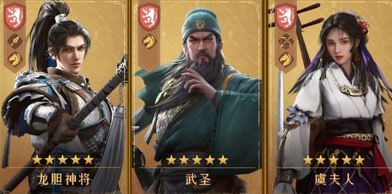 重返帝国骑兵怎么搭配?重返帝国骑兵搭配攻略