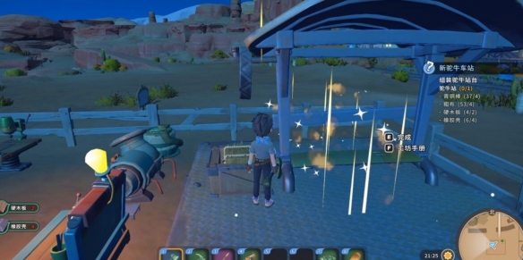 沙石镇时光驼牛站建造需要什么材料?沙石镇时光驼牛站建造材料一览