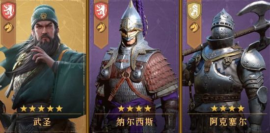 重返帝国骑兵怎么搭配?重返帝国骑兵搭配攻略