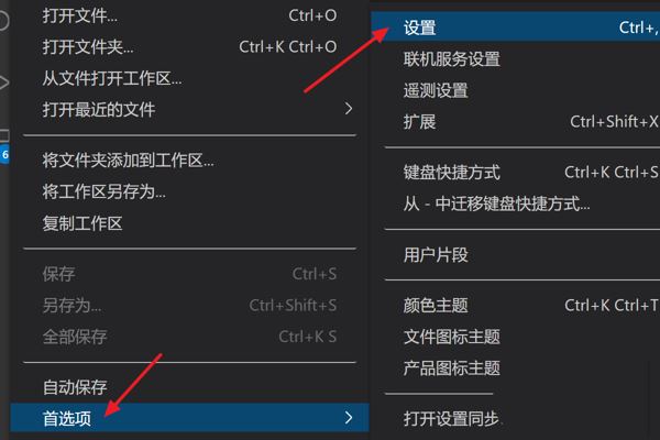 VScode鼠标怎么开启平滑插入动画?VScode鼠标开启平滑插入动画教程