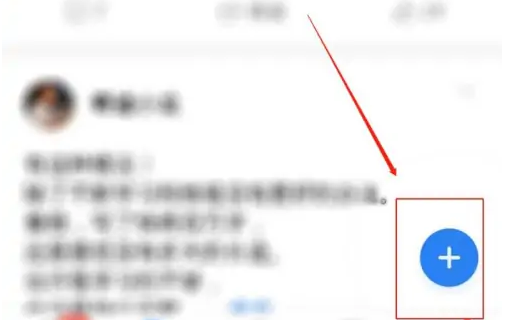 作家助手怎么发表话题观点？作家助手发布话题观点方法