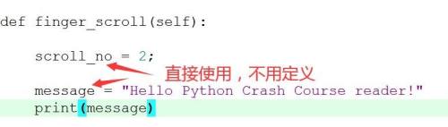 Python怎么使用变量?Python使用变量方法