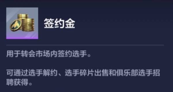 英雄联盟电竞经理uzi怎么获得?英雄联盟电竞经理uzi获得攻略