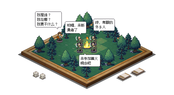 游戏《迷失幻途》 在Steam开启抢先体验发售