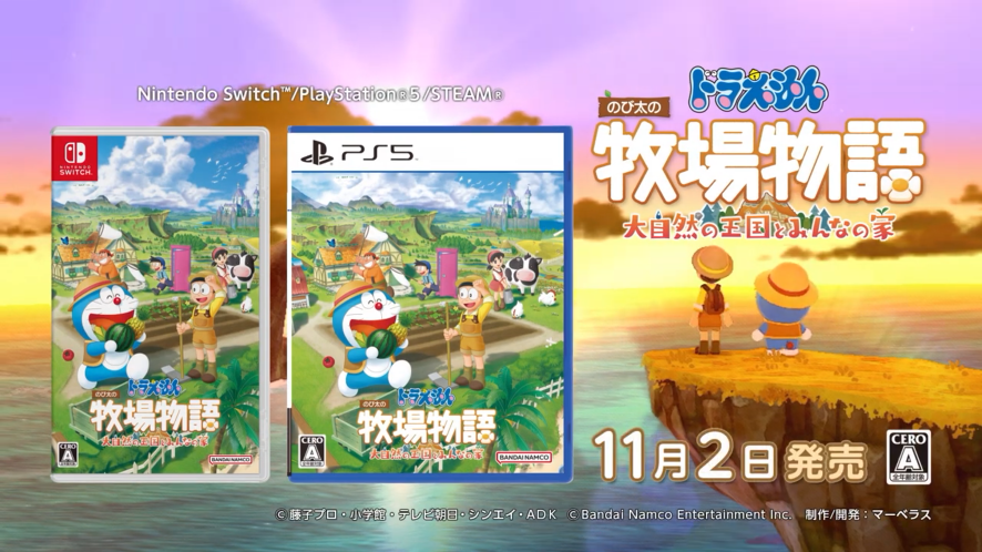 模拟游戏《哆啦A梦 大雄的牧场物语2》于11月2日正式发售