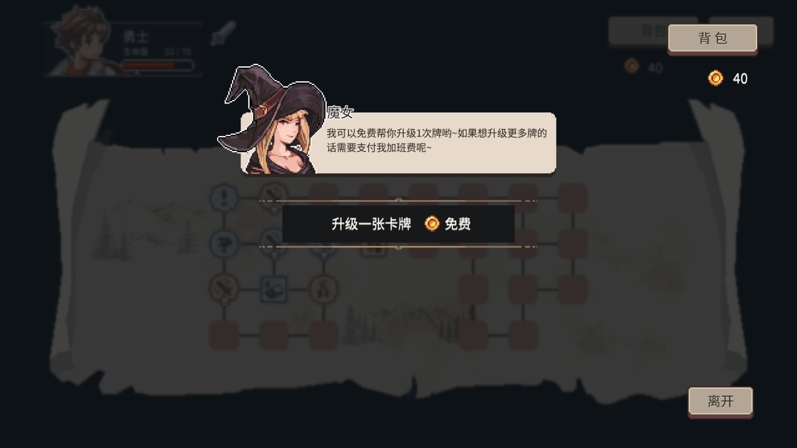 游戏《迷失幻途》 在Steam开启抢先体验发售