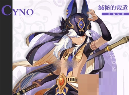 原神赛诺什么时候复刻?原神赛诺复刻时间介绍