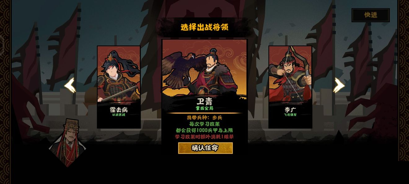 无悔华夏河西之战统御全局结局怎么达成?无悔华夏河西之战统御全局结局达成攻略