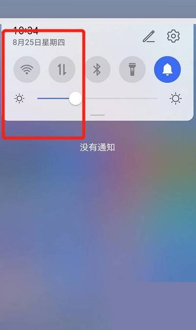 地铁跑酷怎么更换账号?地铁跑酷更换账号攻略