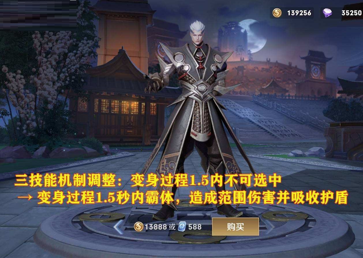 王者荣耀S29赛季司空震怎么出装?王者荣耀S29赛季司空震出装攻略