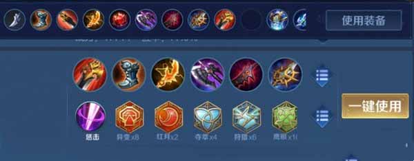 王者荣耀S29刘备怎么出装？王者荣耀S29刘备出装攻略