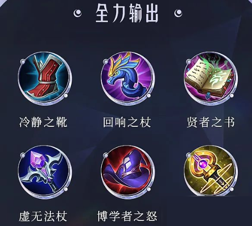 王者荣耀海月怎么玩？王者荣耀海月玩法攻略