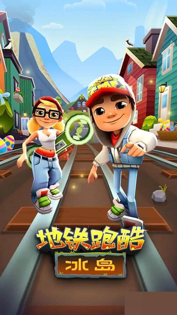 地铁跑酷瞬间移动滑板有什么用?地铁跑酷瞬间移动滑板作用介绍