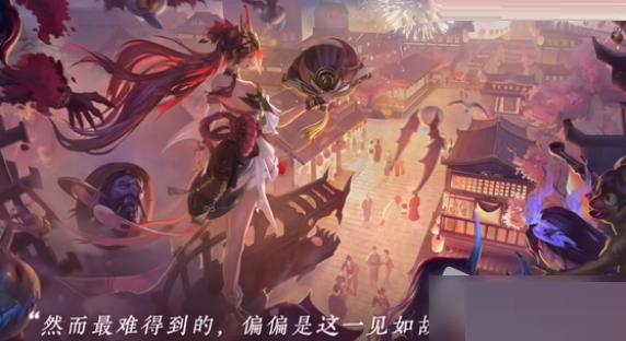 王者荣耀不知火舞绯月行皮肤什么时候上线?王者荣耀不知火舞绯月行皮肤上线时间介绍