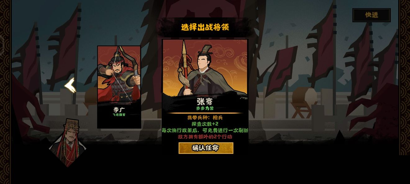 无悔华夏河西之战博望远击结局怎么达成？无悔华夏河西之战博望远击结局达成攻略