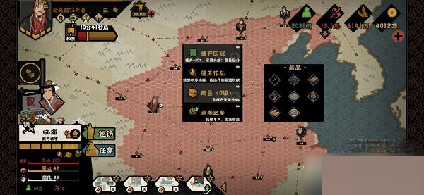 无悔华夏昌邑王怎么向善？无悔华夏昌邑王向善攻略