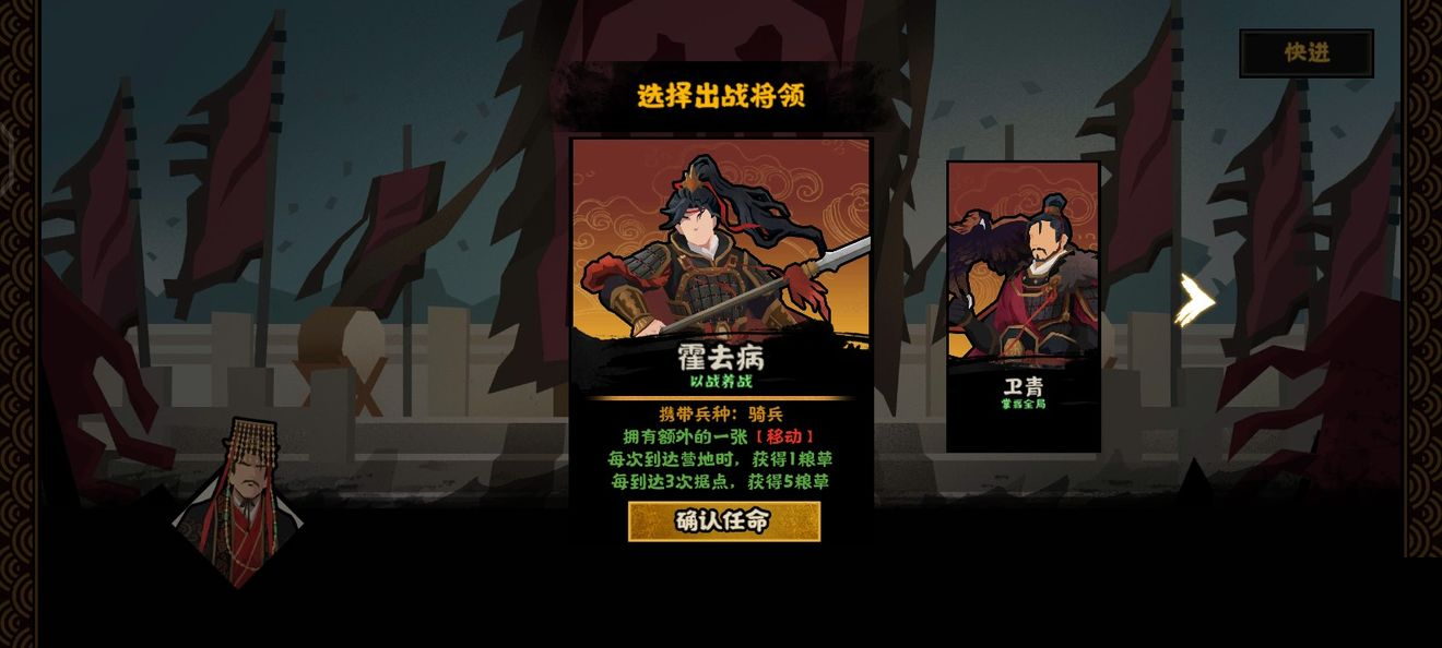 无悔华夏河西之战冠军侯威结局怎么达成?无悔华夏河西之战冠军侯威结局达成攻略