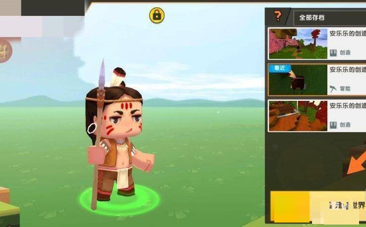 迷你世界地形码怎么使用?迷你世界地形码使用攻略