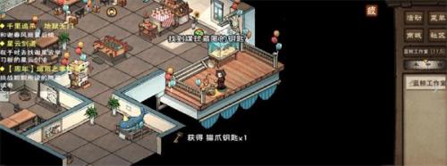 烟雨江湖蓝鲸屿聪聪在哪儿?烟雨江湖蓝鲸屿聪聪位置介绍