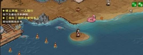 烟雨江湖蓝鲸屿聪聪在哪儿?烟雨江湖蓝鲸屿聪聪位置介绍