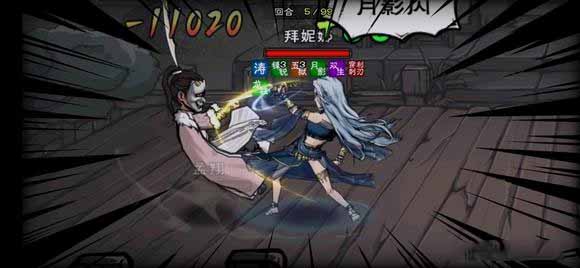 烟雨江湖拜妮娜怎么培养?烟雨江湖拜妮娜培养攻略