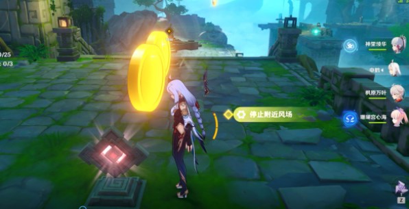 原神徇察五风怎么通关？原神徇察五风通关攻略