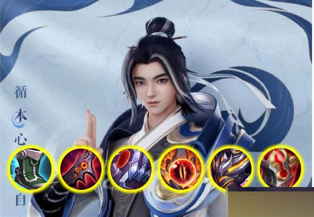 王者荣耀赵怀真怎么玩?王者荣耀赵怀真玩法攻略