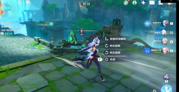 原神徇察五风怎么通关？原神徇察五风通关攻略