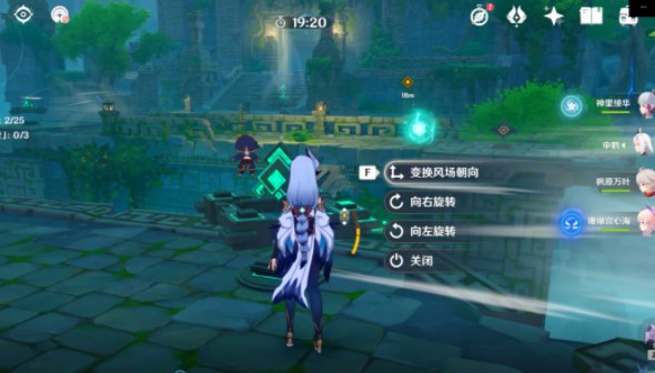 原神徇察五风怎么通关？原神徇察五风通关攻略