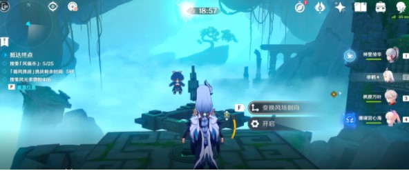 原神徇察五风怎么通关？原神徇察五风通关攻略