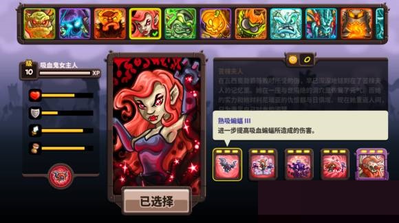 王国保卫战复仇英雄强度排名有哪些?王国保卫战复仇英雄强度排名介绍