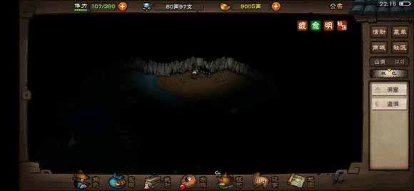 烟雨江湖拜妮娜天赋升级任务怎么做?烟雨江湖拜妮娜天赋升级任务攻略