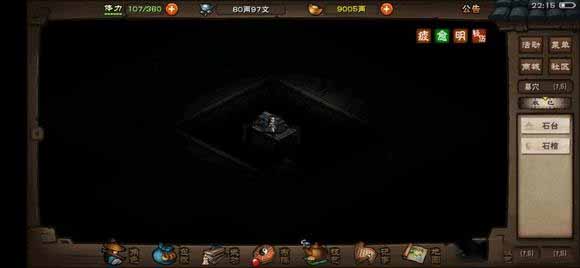 烟雨江湖拜妮娜天赋升级任务怎么做?烟雨江湖拜妮娜天赋升级任务攻略