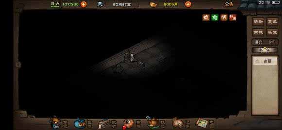 烟雨江湖拜妮娜天赋升级任务怎么做?烟雨江湖拜妮娜天赋升级任务攻略