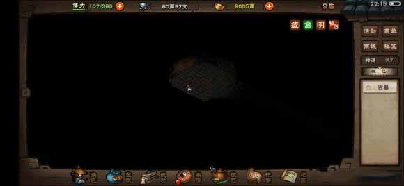 烟雨江湖拜妮娜天赋升级任务怎么做?烟雨江湖拜妮娜天赋升级任务攻略