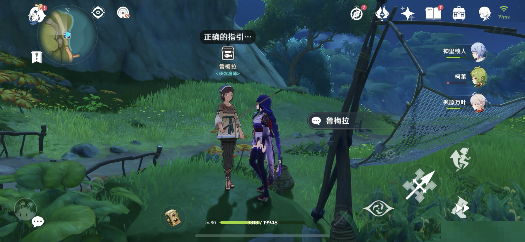 原神鱼缸怎么获得?原神鱼缸获得攻略