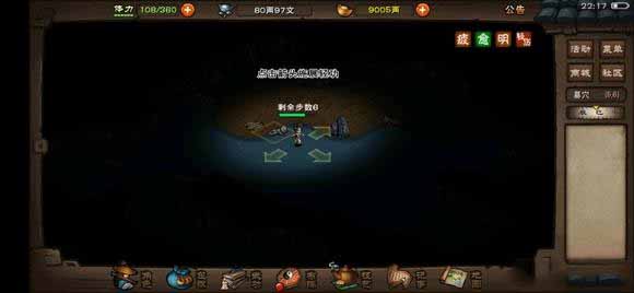 烟雨江湖拜妮娜天赋升级任务怎么做?烟雨江湖拜妮娜天赋升级任务攻略