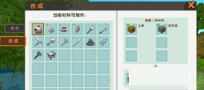 迷你世界黄铜锭怎么获得?迷你世界黄铜锭获得攻略