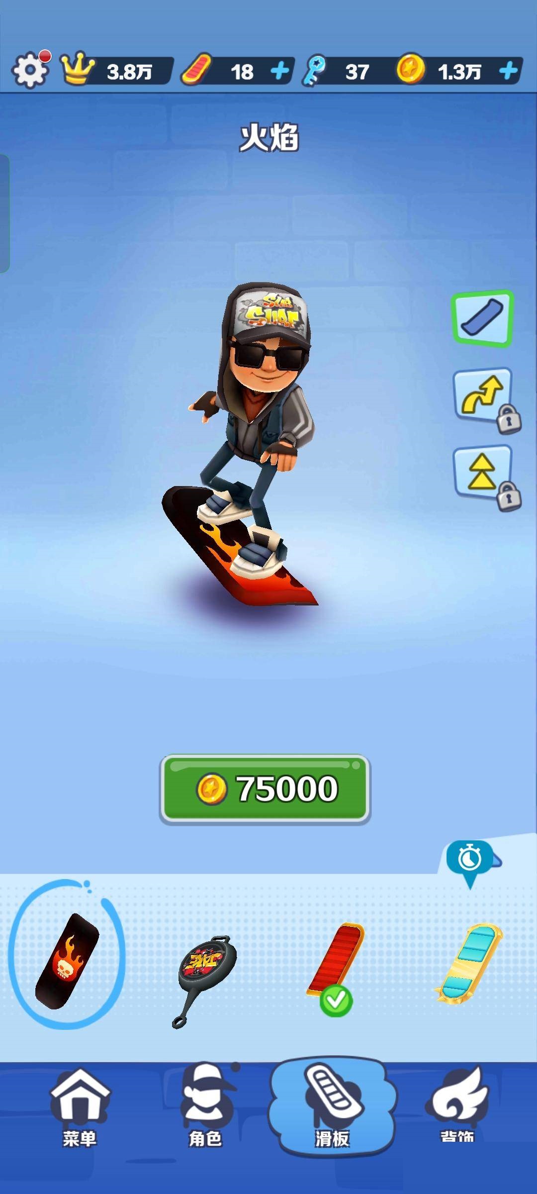 地铁跑酷最好的滑板排名是什么?地铁跑酷最好的滑板排名介绍