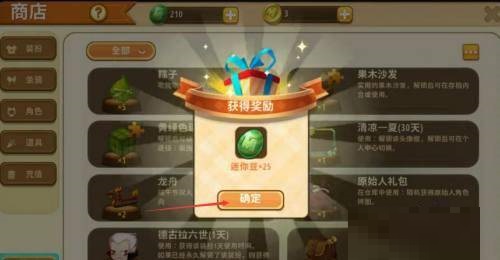 迷你世界怎么获得迷你豆?迷你世界迷你豆获得攻略