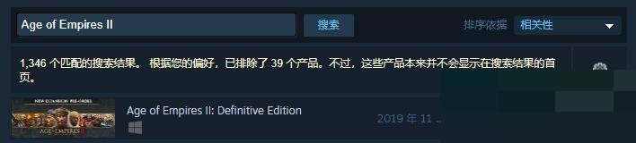 帝国时代2配置要求是什么?帝国时代2配置要求介绍